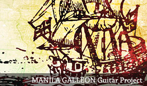 Manila Galleon Guitar Project